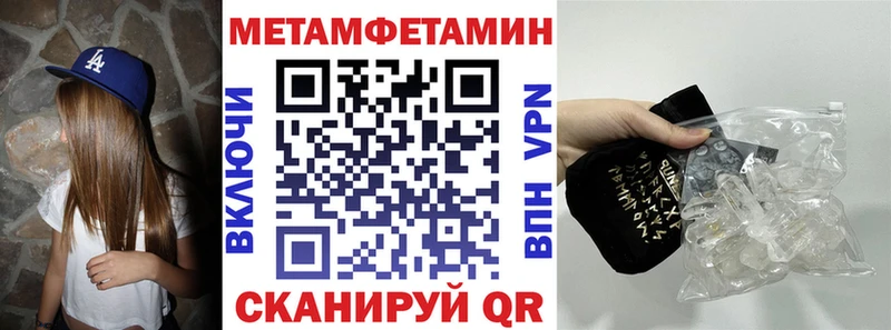 АМФ Premium  Купить закладки  Злынка 