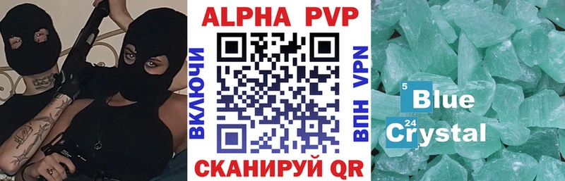 Купить закладки  Злынка  APVP мука 