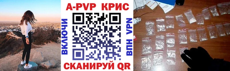 A PVP СК Злынка
