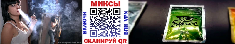 БУТИРАТ оксибутират  Купить закладки  Злынка 