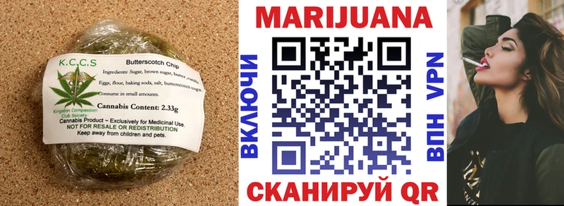 Печенье с ТГК марихуана Купить где Злынка