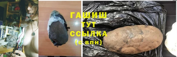 гашиш Усинск