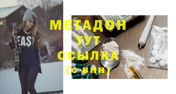 MESCALINE Усолье-Сибирское