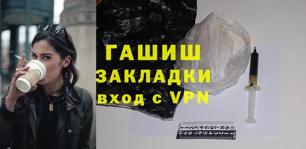 марихуана Болохово