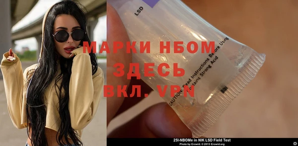 MESCALINE Усолье-Сибирское