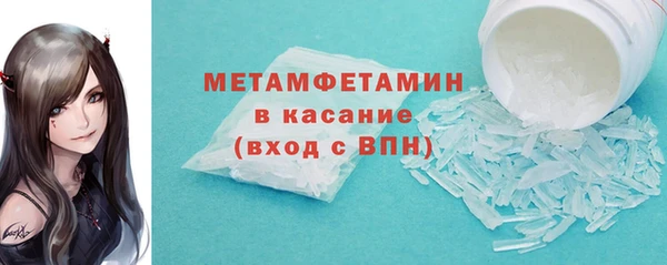 MESCALINE Усолье-Сибирское
