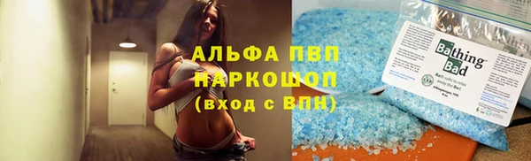 гашиш Усинск