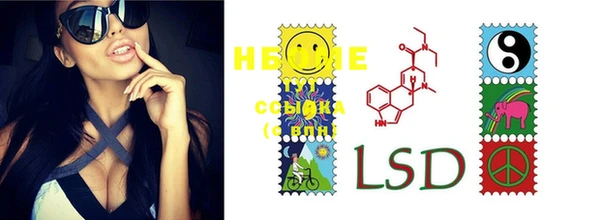 марихуана Болохово