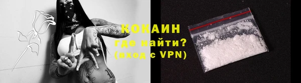 Альфа ПВП Болхов