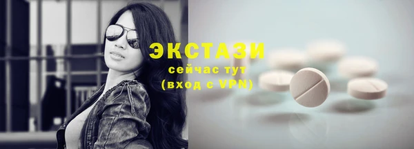 MESCALINE Усолье-Сибирское