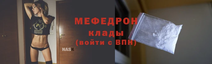 таблы Болотное