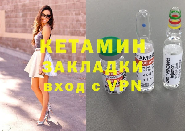 MESCALINE Усолье-Сибирское