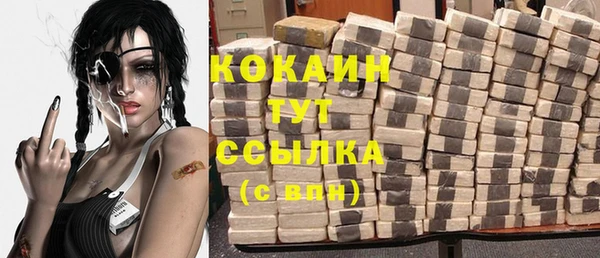 кокс Усмань