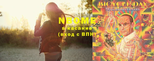 гашиш Усинск