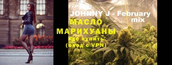 MESCALINE Усолье-Сибирское