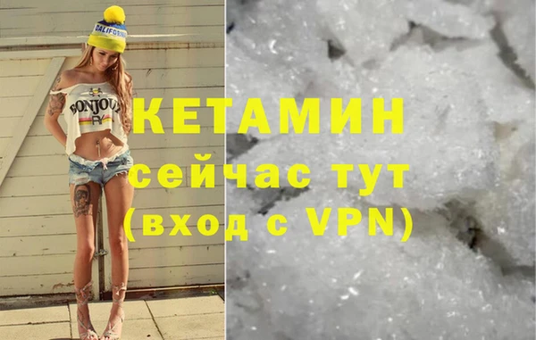 MESCALINE Усолье-Сибирское