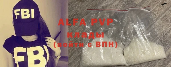 гашиш Усинск