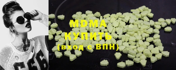 MESCALINE Усолье-Сибирское
