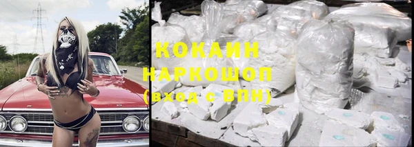 кокс Усмань