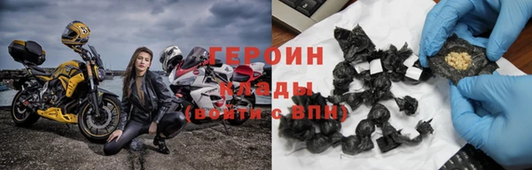 таблы Болотное