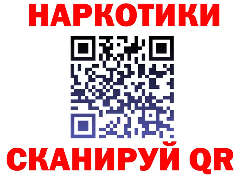 A PVP Соль как войти это гидра Злынка