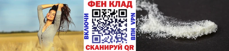 Купить закладки  Злынка  МЕТАМФЕТАМИН кристалл 