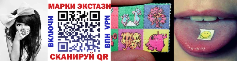 Марки NBOMe 1,8мг  Купить  Злынка 