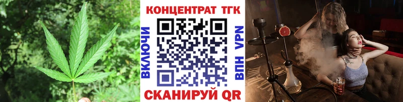 ТГК Wax  Купить  Злынка 