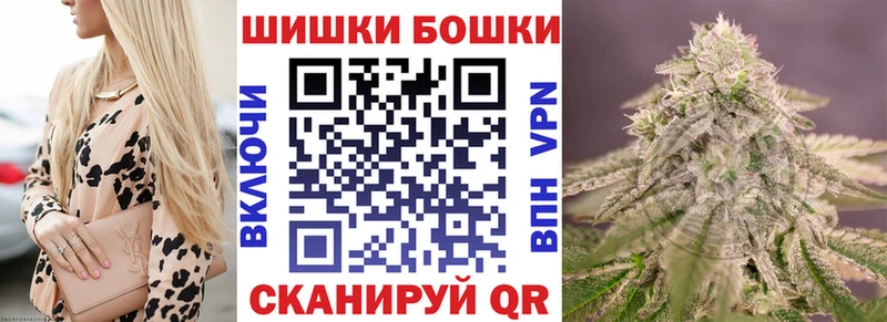 МАРИХУАНА гибрид  Купить закладки  Злынка 